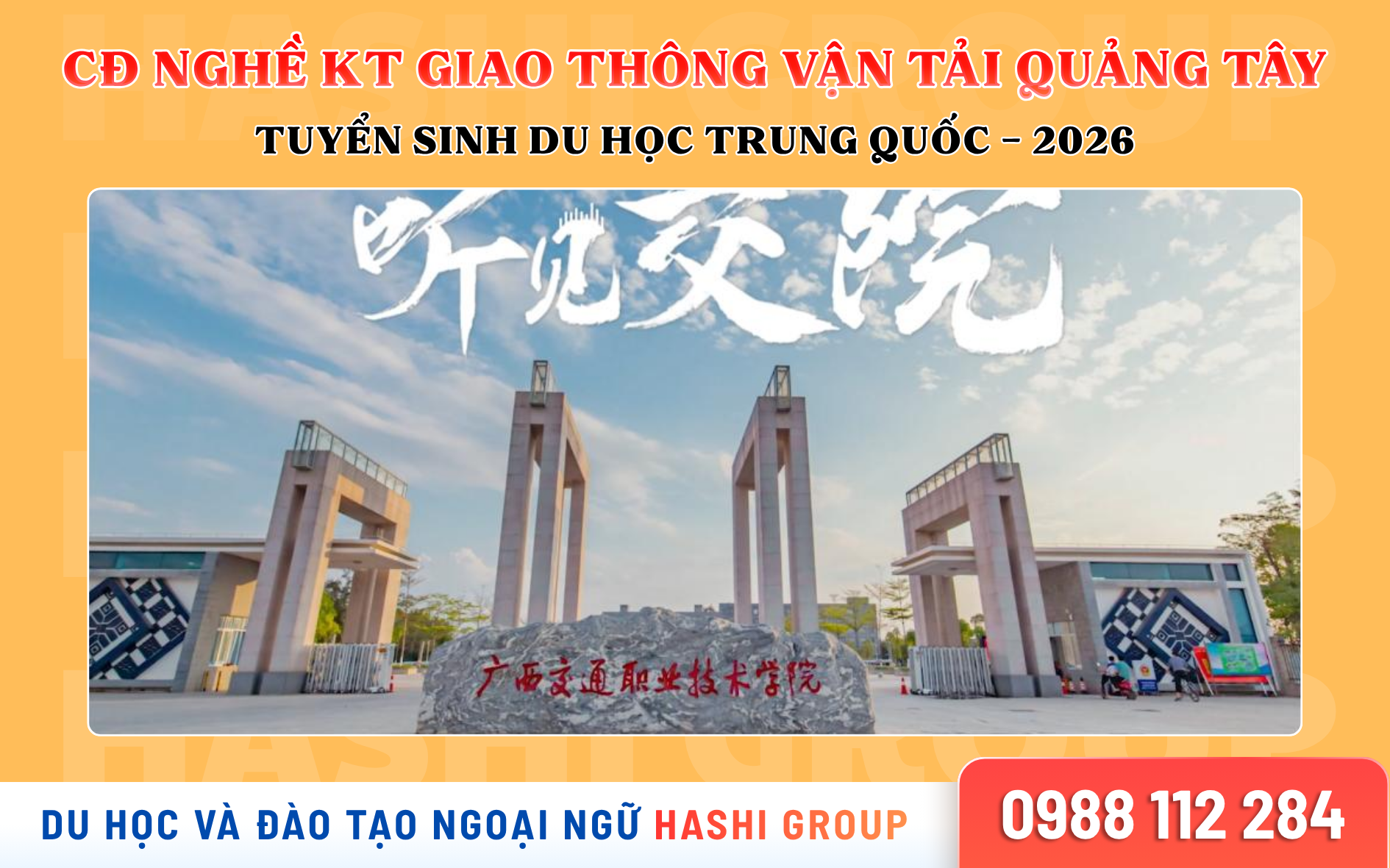 Khám Phá Trường Cao Đẳng Nghề Kỹ Thuật Giao Thông Vận Tải Quảng Tây - Du Học Trung Quốc